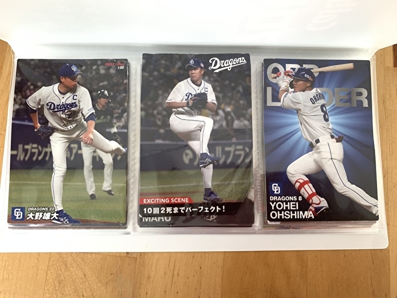 プロ野球チップスカードの収納。カードホルダーを100均で買ってきて