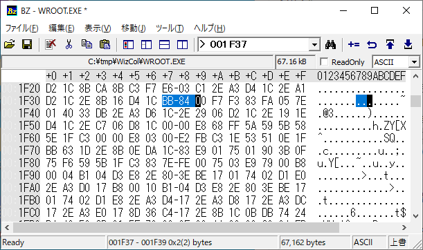 Windows 10でWizardry Collectionをやってみる：(3) 6: Bane of the