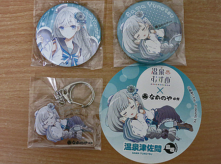 石見の国の眠り姫？！ 温泉むすめ「温泉津佐間」に会いに温泉津温泉に