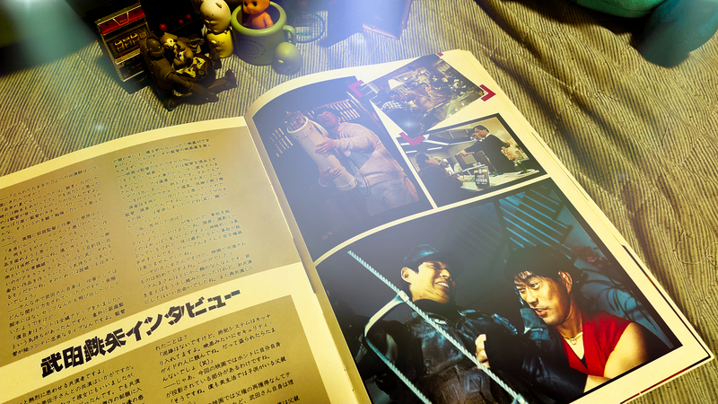 No.382 【とられてたまるか！？】（1994年日本公開作品） - 08映画缶