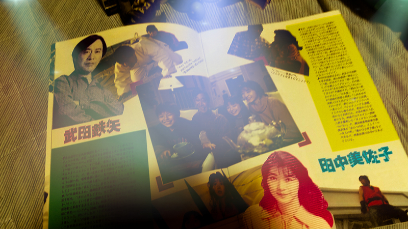 No.382 【とられてたまるか！？】（1994年日本公開作品） - 08映画缶