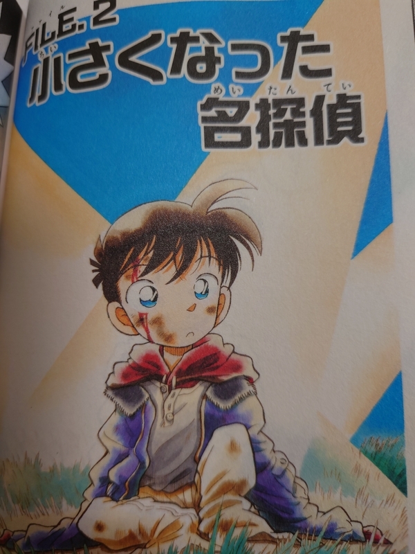 名探偵コナン 未全巻 60-98 名探偵コナン 非全巻1〜98巻