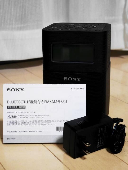 SONY「FM/AMホームラジオ SRF-V1BT」を買いました - 管理人Kのひとりごと