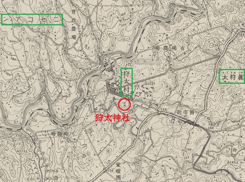 御朱印】虻田郡ニセコ町 狩太神社 - 藻岩颪に豊河の流れ。