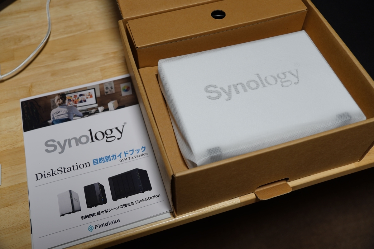 Synology Diskstation DS220j レビュー】初めてのNAS導入