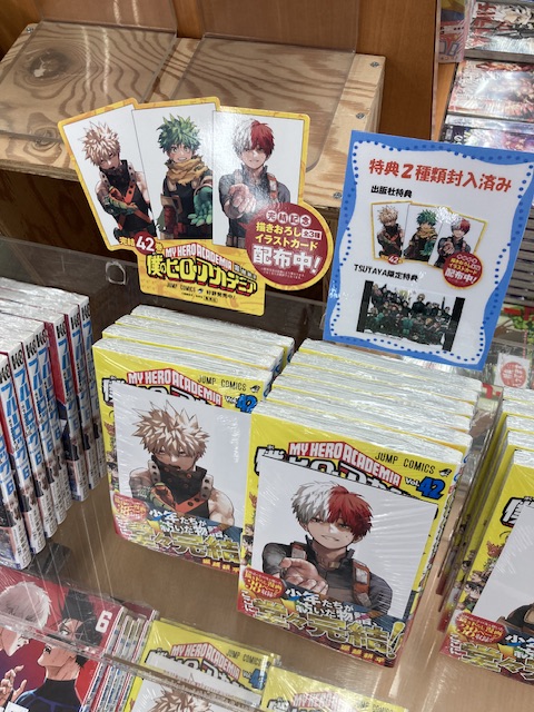 TSUTAYAでヒロアカ最終巻買ったら特典2枚貰えたよー！42巻！ - 静岡