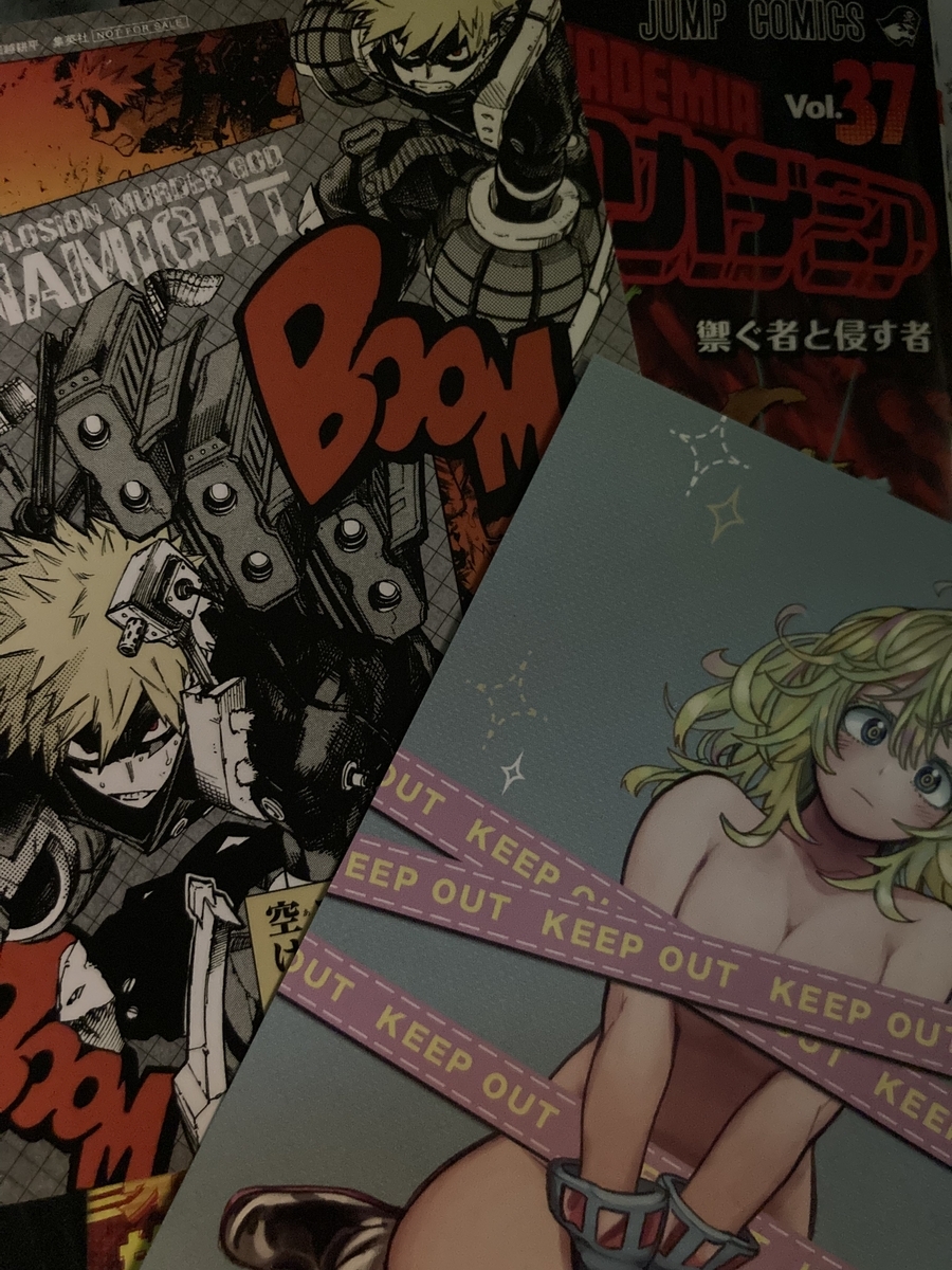 ららぽーとの本屋で、ヒロアカ37巻買ったら特典でイラストカード貰えた