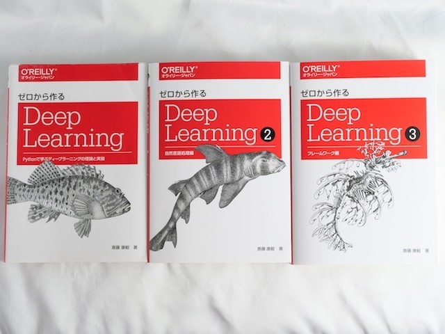 ゼロから作るDeep LearningシリーズはGoogle Colaboratoryで写経して