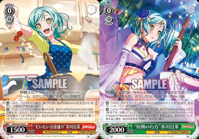 ガルパ、ホロライブグランプリ参加してきました！【パスパレ8電源