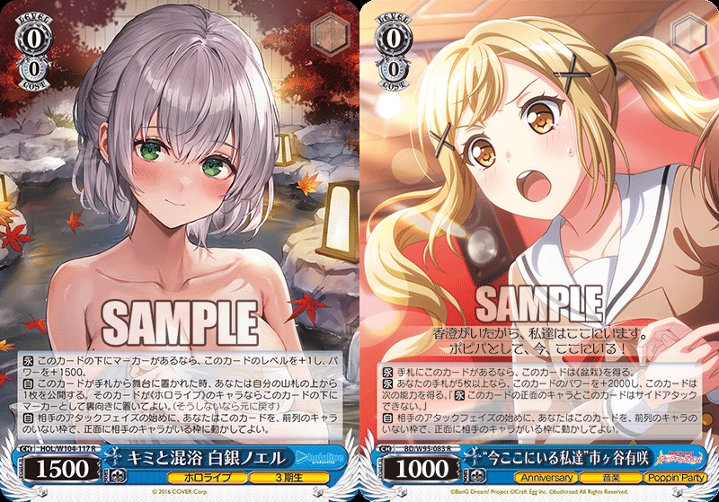 ホロライブ 星街8門 組んで回してみました - 好きな事を好きな時に