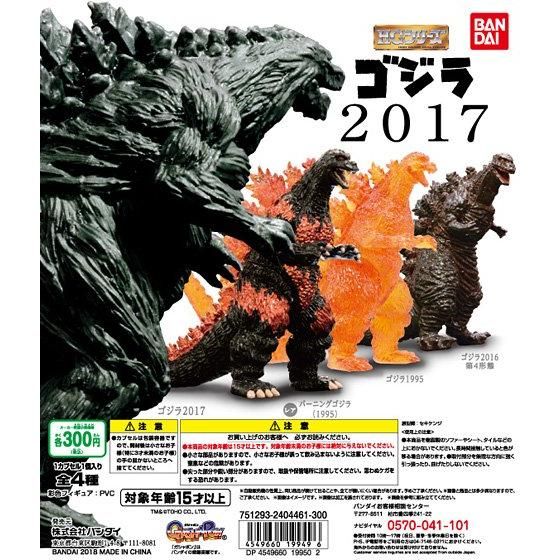 初レビュー！超絶クオリティー！HGゴジラ2017 バーニングゴジラを紹介