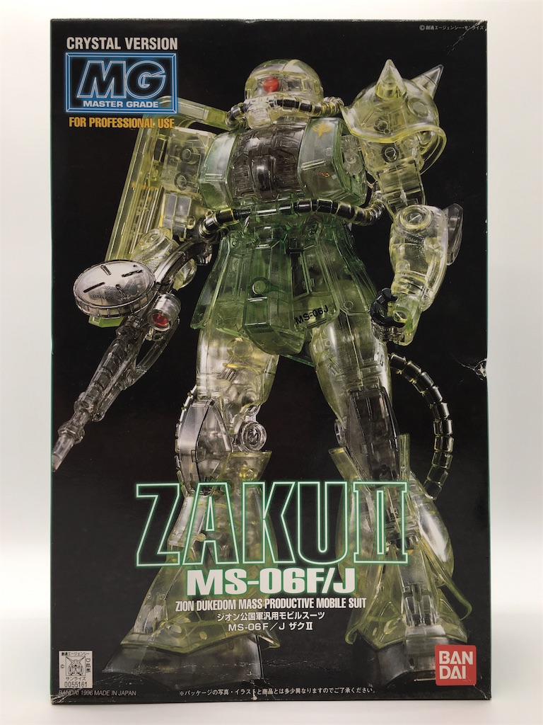 MG ザクII クリスタルバージョン - Outer Rim