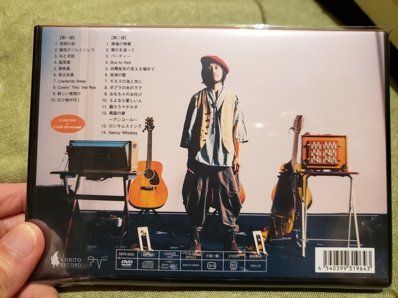 ありがとう、踊ろうマチルダ。最後の作品集『LIVE at 新しい夜明け