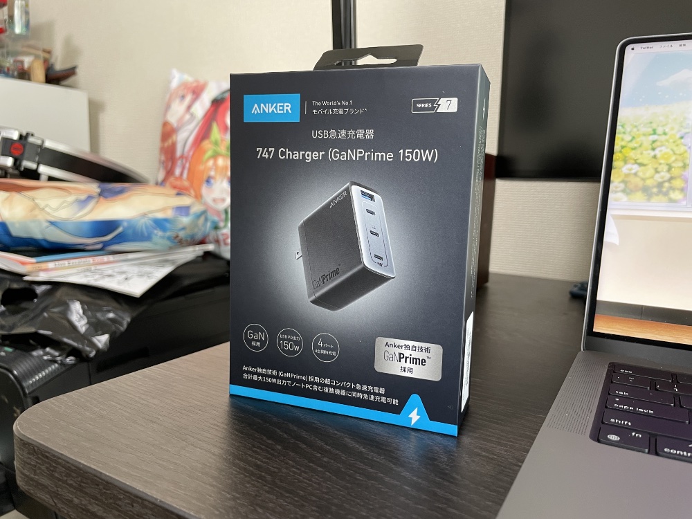 開封レビュー】現状最強の充電器。学生Apple信者によるAnker 747