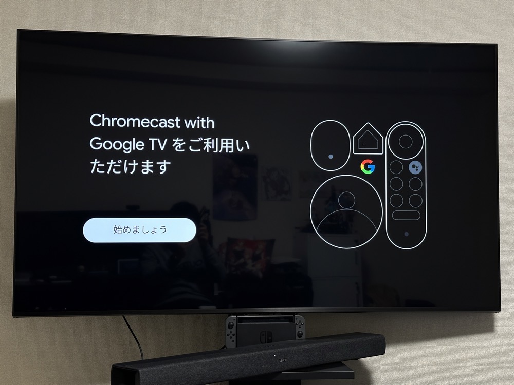 Chromecast with Google TV 4K」開封レビュー。6000円で買えるGoogle
