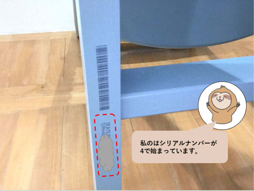 写真で解説！】トリップトラップ新型と旧型の違いはこの3つ！ - なまけ