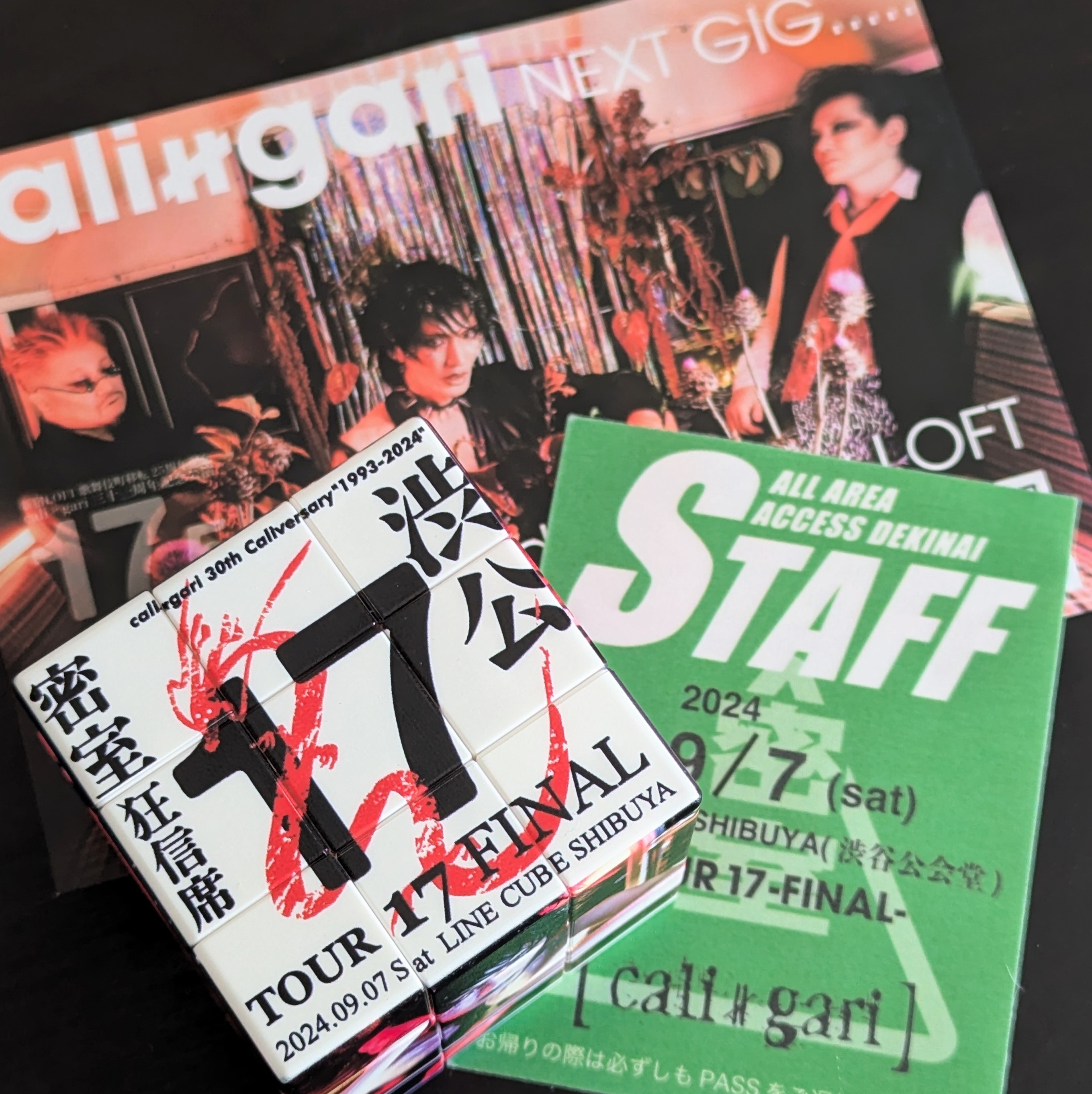 24.09.07 cali≠gari / TOUR 17 @LINE CUBE 渋谷 - daylife