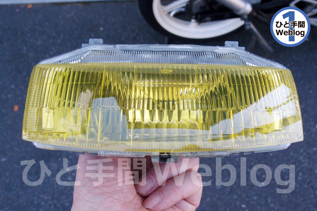 ホンダNS-1のモディファイを実施、ならびに検討中。 - ひと手間Weblog