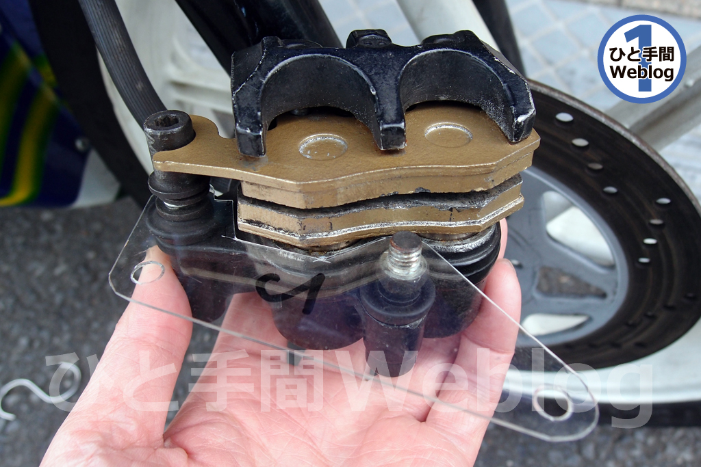 ホンダNS-1のフロント用ディスクローターの大径化にトライ①。 - ひと