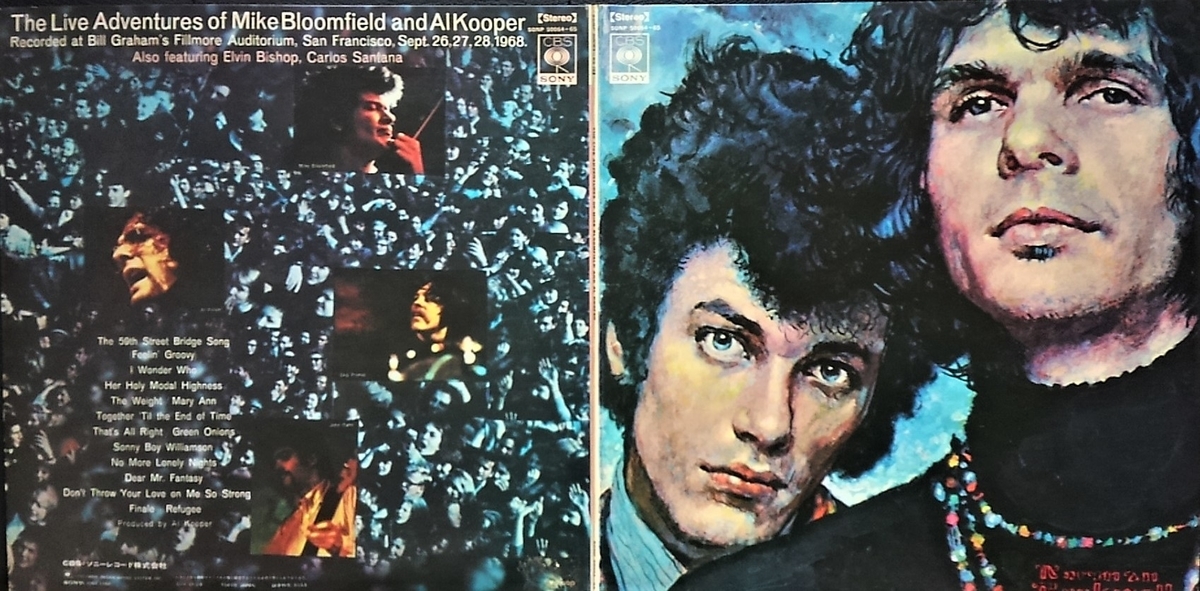 この人の、この1枚『アル・クーパー(Al Kooper)／フィルモアの奇蹟