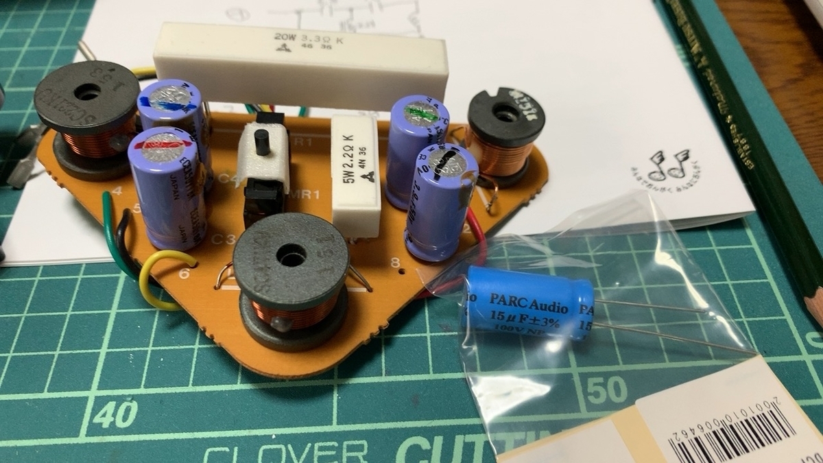 Technics SB-F1MK2 ② - 羽田電器産業 ステレオ事業部