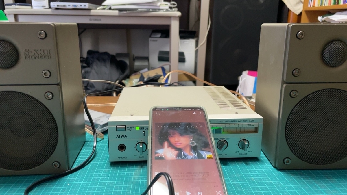 PIONEER S-X3Ⅱ 3号機 ② - 羽田電器産業 ステレオ事業部