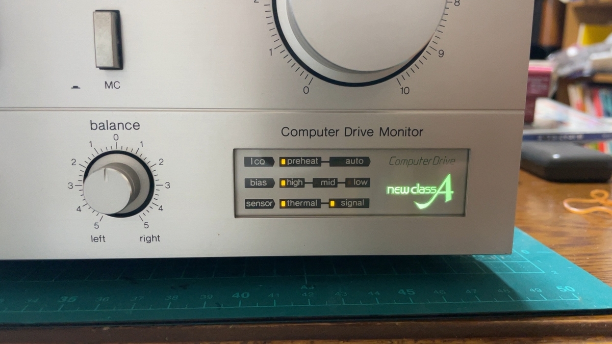 Technics SU-V7A ③ - 羽田電器産業 ステレオ事業部