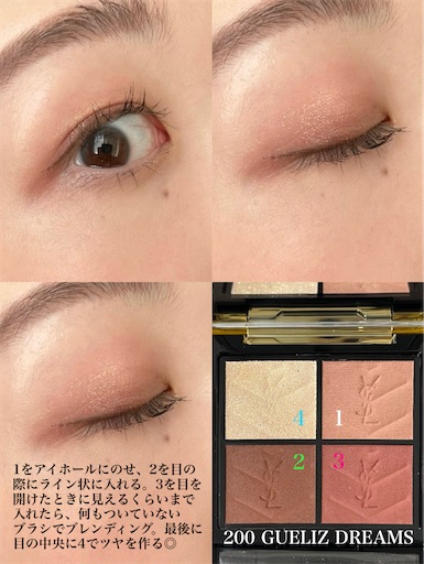 YSL クチュールミニクラッチ 200 アイシャドウ YSL No.1アイシャドウ