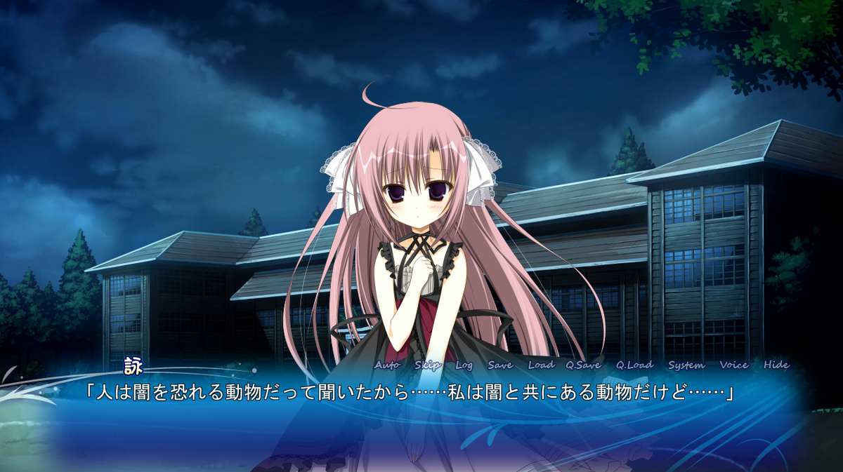 向日葵の教会と長い夏休み 夏咲詠ルート 感想 - 日々変わる様々な思い