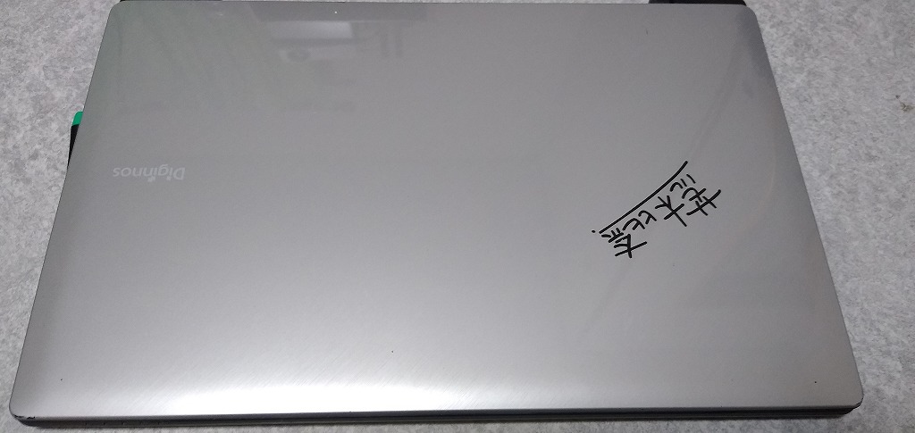 Dospara Critea DX4のキーボードを直した話 - リンリンの徒然なるブログ