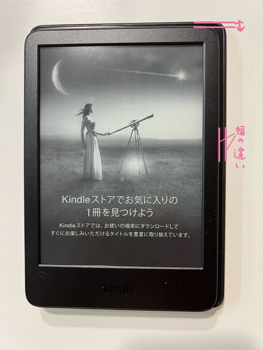 Kindle 6インチと、Kindle Paperwhite 10世代を比較♪ どっちがいい