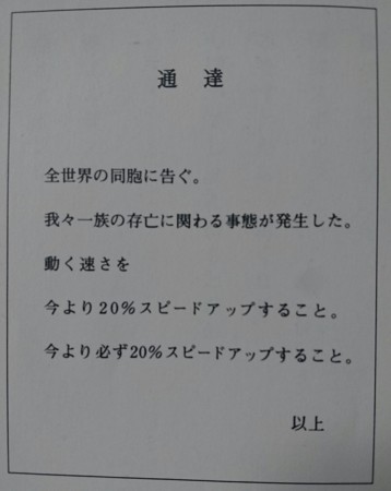 クリック 佐藤雅彦 超・短編集」 - 「てるてるソング」 小野塚テルの一