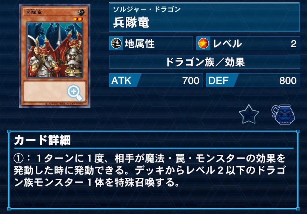 デッキ紹介】㉙「屏風の虎 （スクリーン・タイガー）」編 - 駄犬のお遊戯