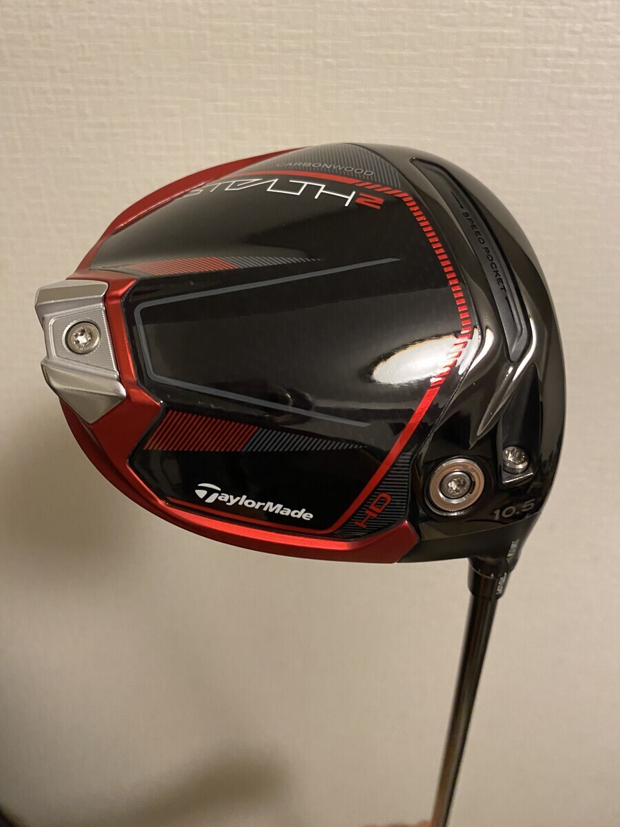 自分へのご褒美と称して、ステルス Stealth2 HD ドライバーを買って