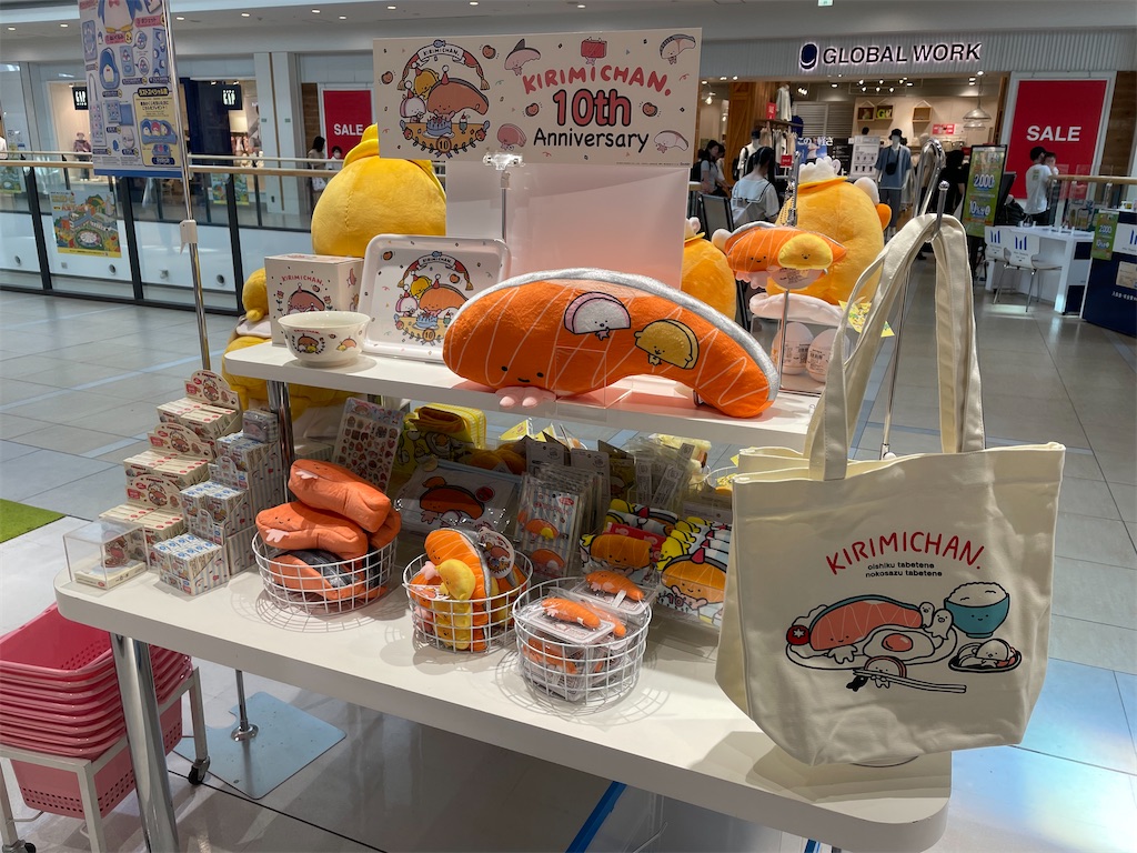 KIRIMIちゃん.10周年おめでとう、そしてへこむ私 - やる気と元気