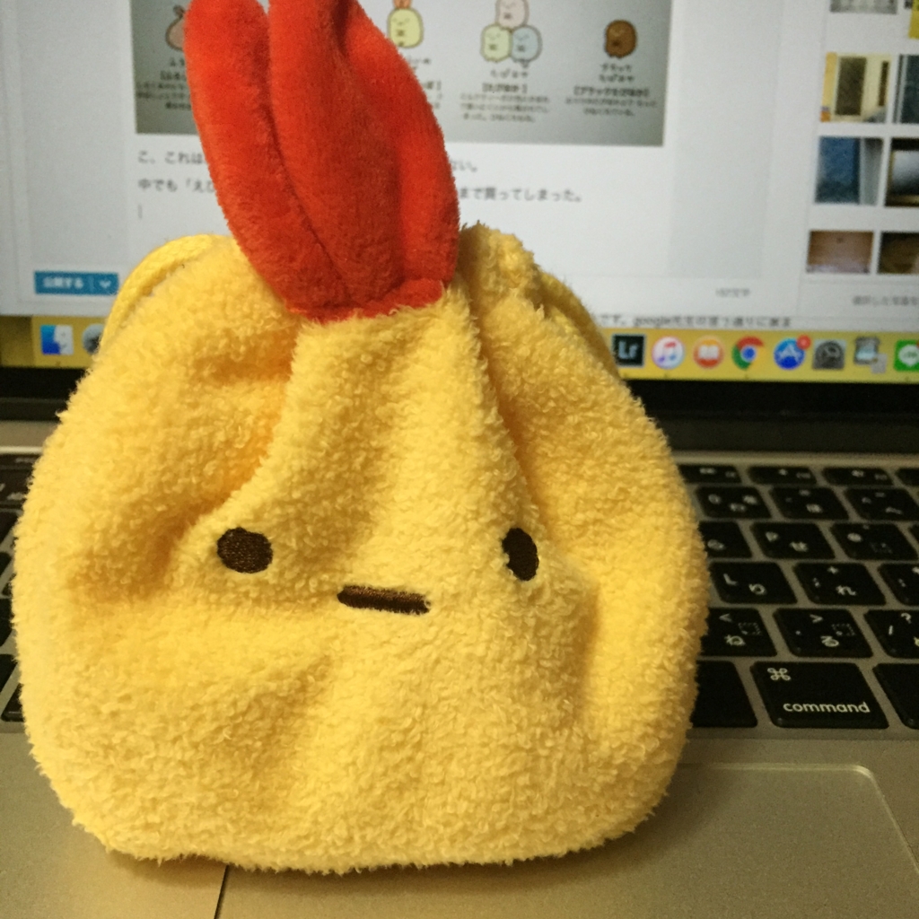 けなげ組／平本勝彦 - くろみき電波塔。