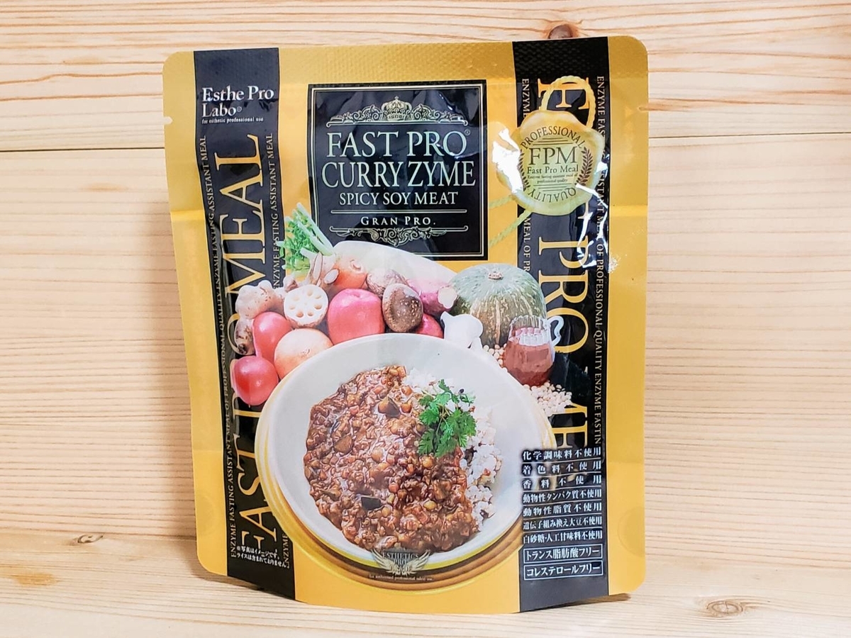 新品 エステプロラボ ファストプロミール ファスティングプログラム