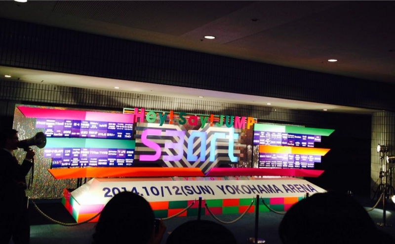 Hey!Say!JUMP LIVE TOUR 2014 smart」 - それは恋とか愛とかの類ではなくて
