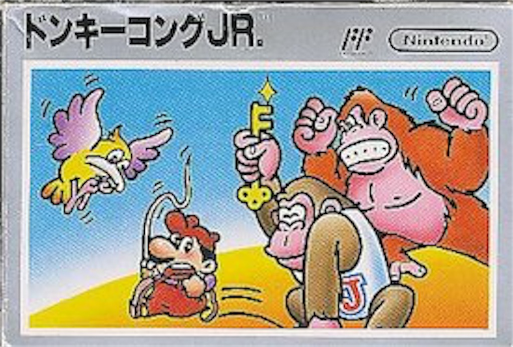 ドンキーコングJR. - 天才軍師のゲームプレイ記録