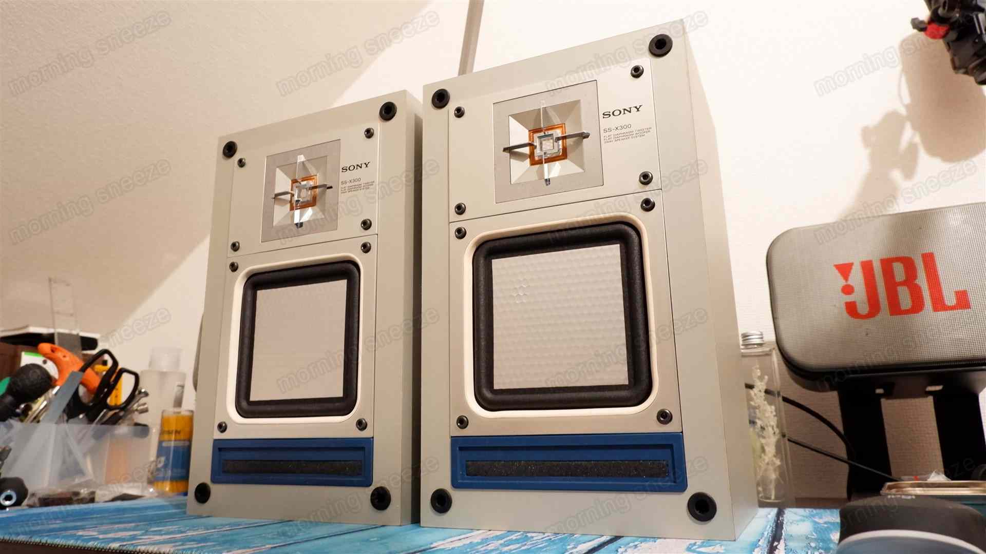 SONY SS-X300 をメンテナンスする - いつか消える文章