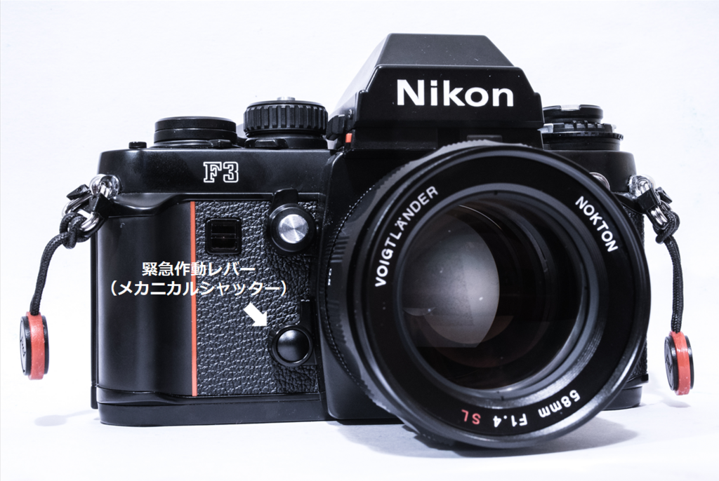 ニコンF3でフィルムカメラ（再）デビューした話 - An Ordinary Life