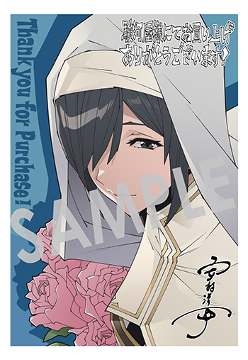 迷宮ブラックカンパニー』第11巻 購入者特典のお知らせ - マグコミ