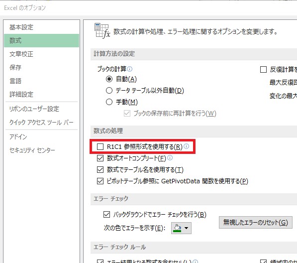 Excelのご先祖様・MSX-PLAN - まっつん総研連絡用ブログ