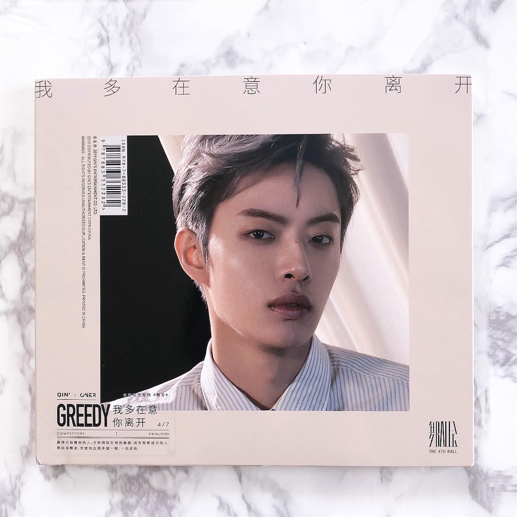 中華ドル】ONERのアルバムはいつもすごい - Nihilismus