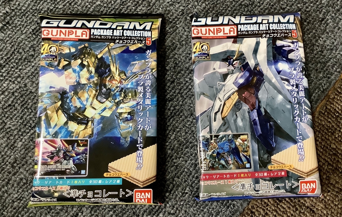 今日はガンプラパッケージアートコレクションをご紹介！ - Hobby日記