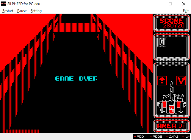 シルフィード for PC-8801 - takuya matsubara blog