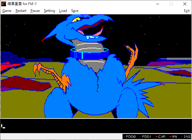 暗黒星雲 for FM-7(ネタバレ) - takuya matsubara blog