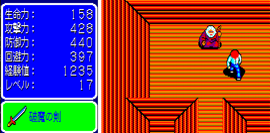 ジハード for PC-8801(ネタバレ) - takuya matsubara blog