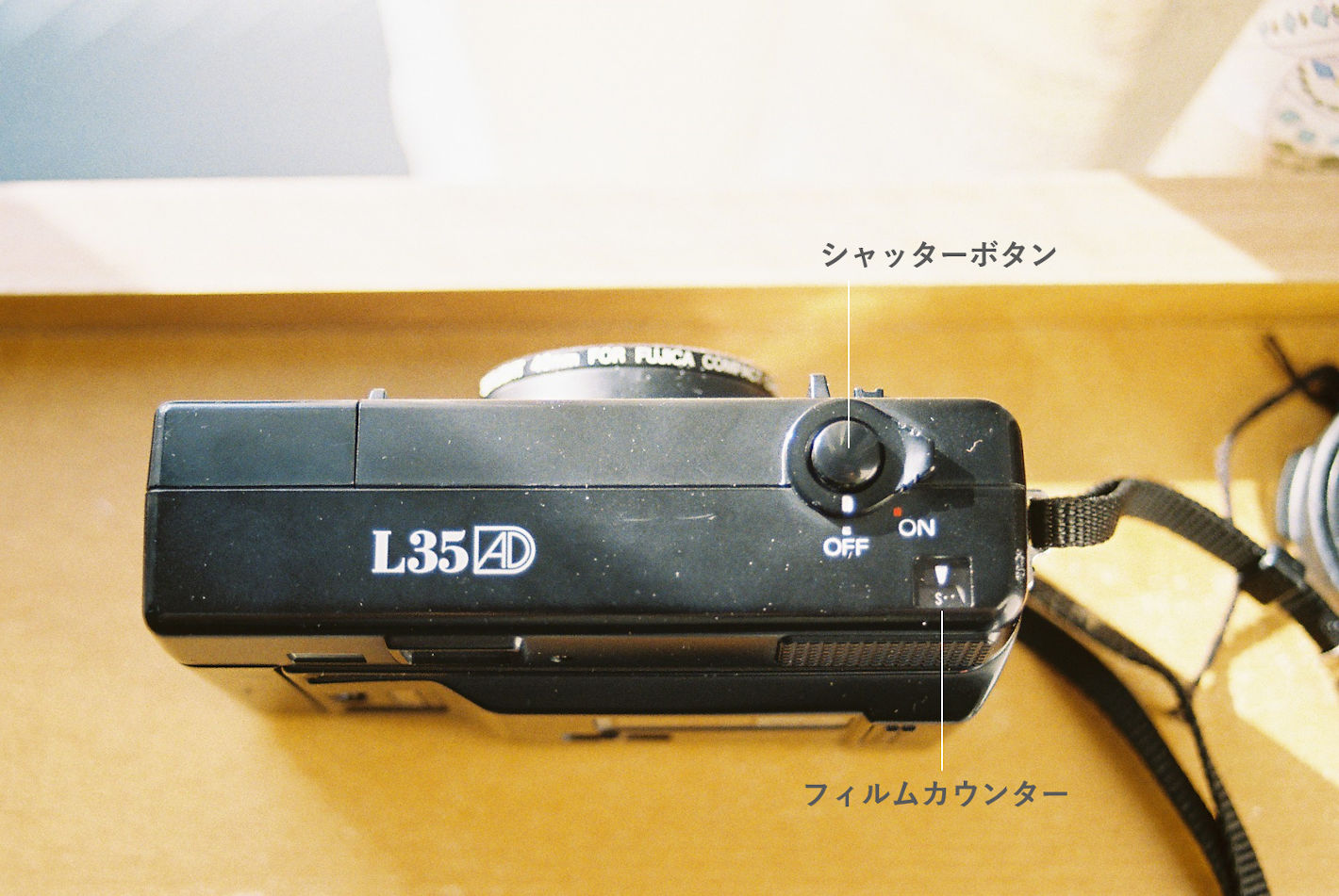 オートで気軽に撮れるコンパクトフィルム - L35ADで拾い集める大切な