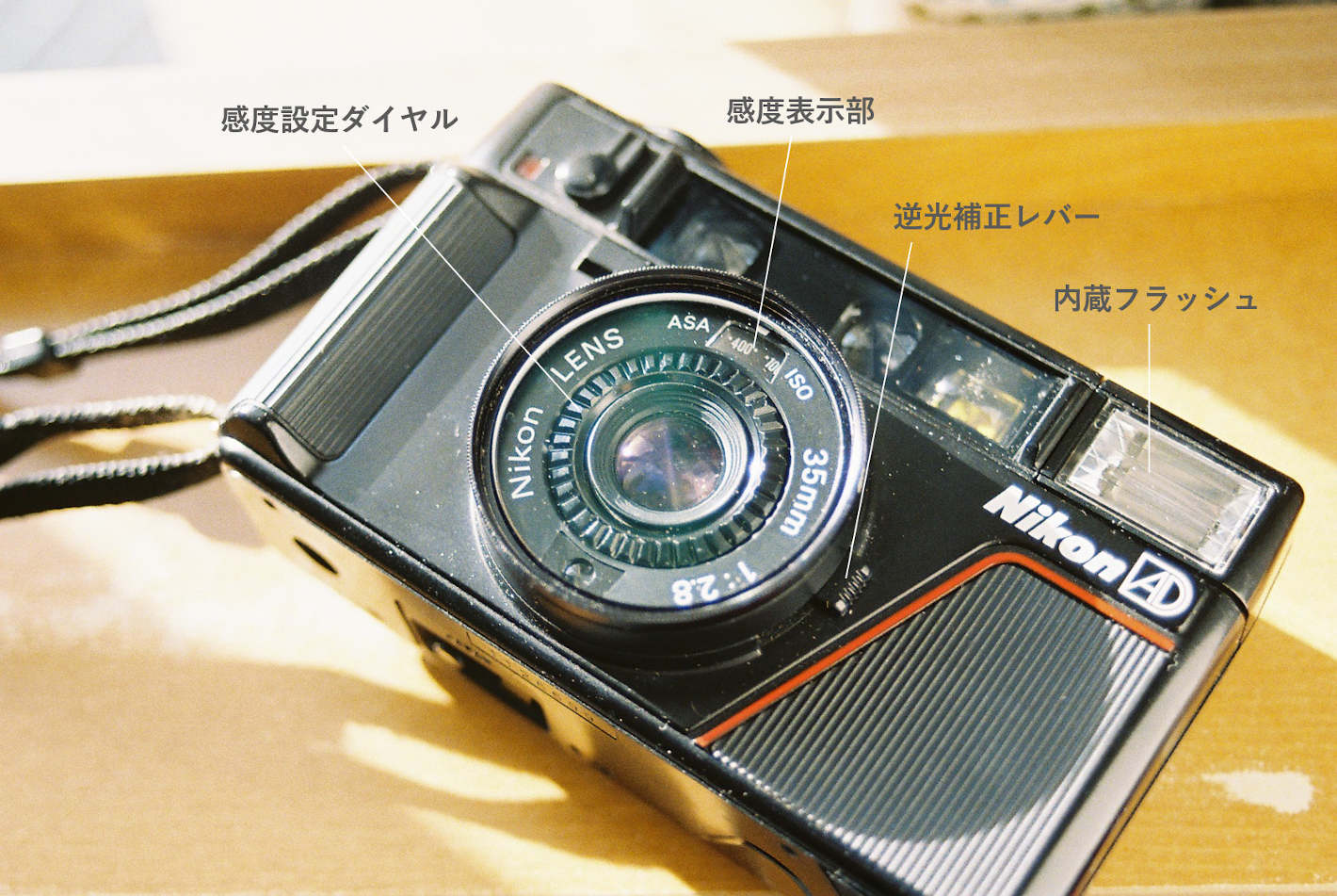 オートで気軽に撮れるコンパクトフィルム - L35ADで拾い集める大切な
